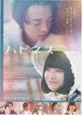 海蒂和爷爷
