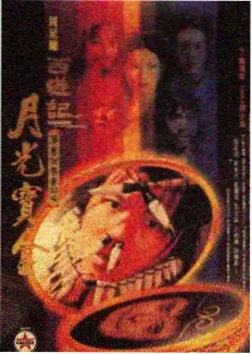 和陌生人说话