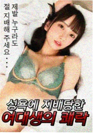 大妈的世界